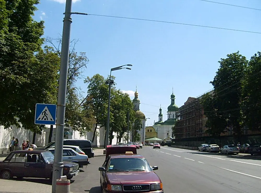 Mystezkyj Arsenal