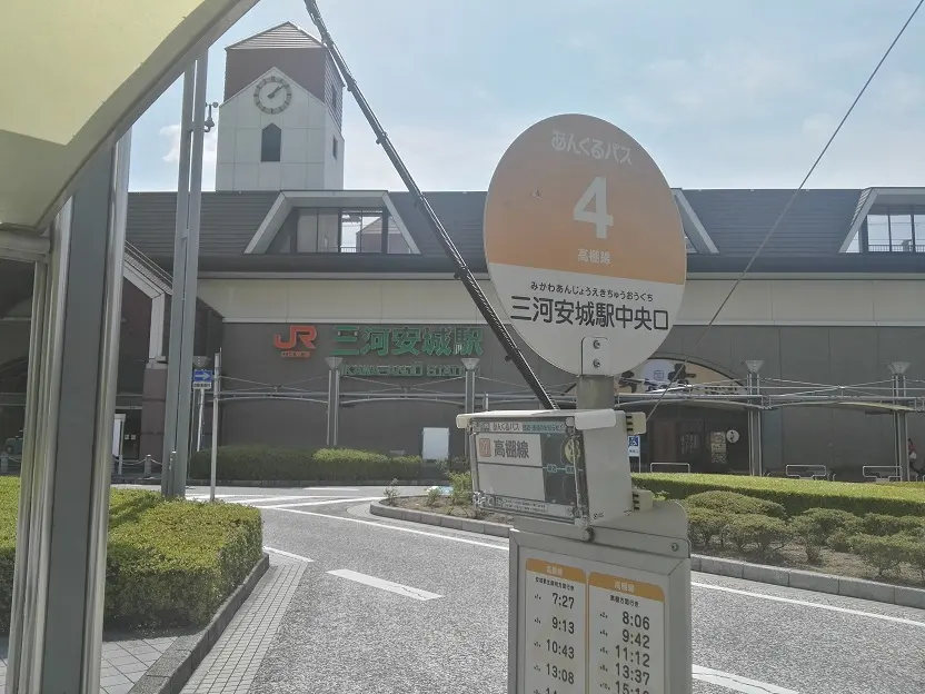 Mikawa-Anjō Station