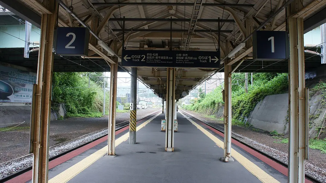 Bahnhof Minami-Otaru