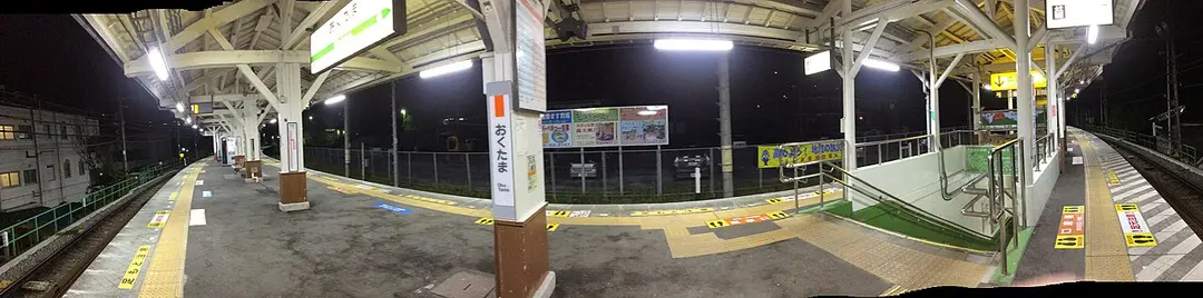 Okutama Station