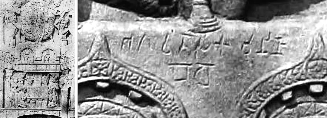 Bharhut