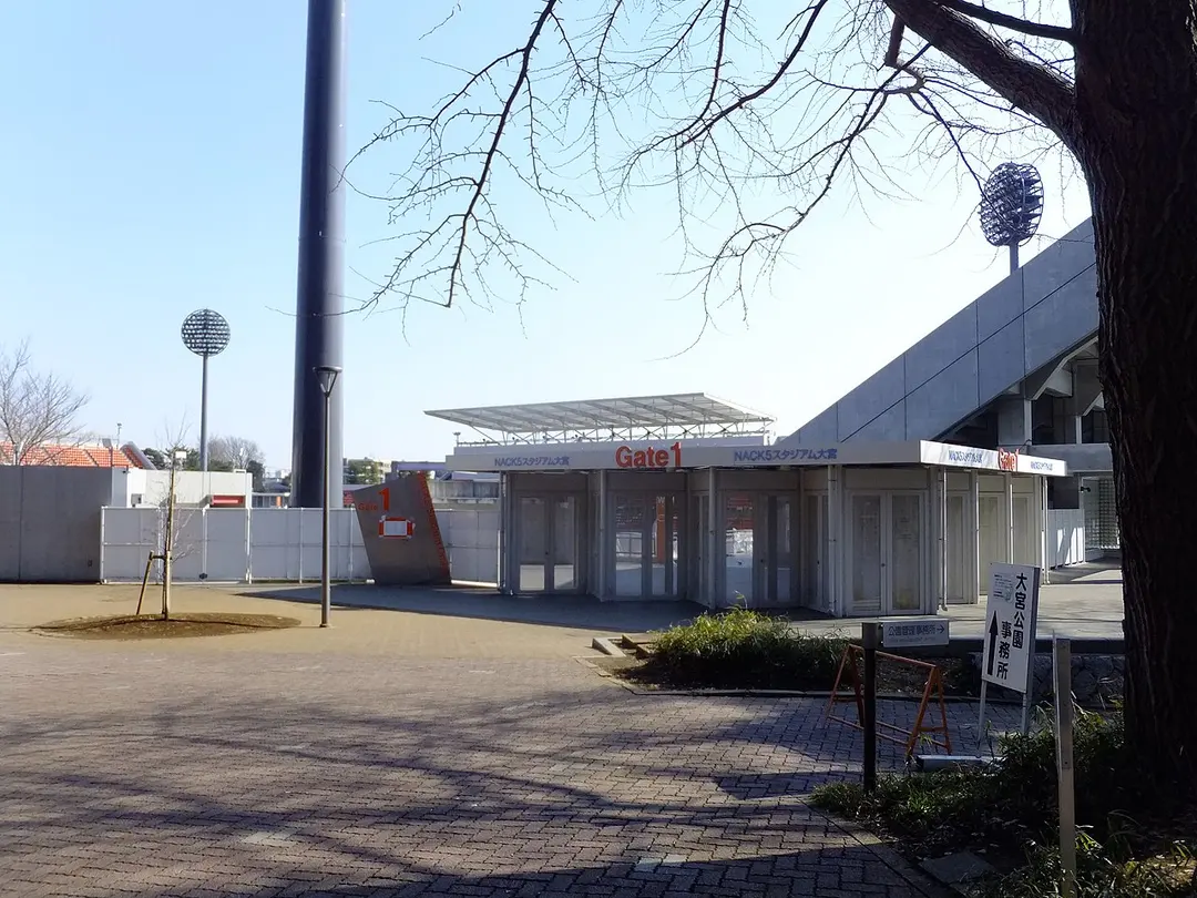 NACK5スタジアム大宮
