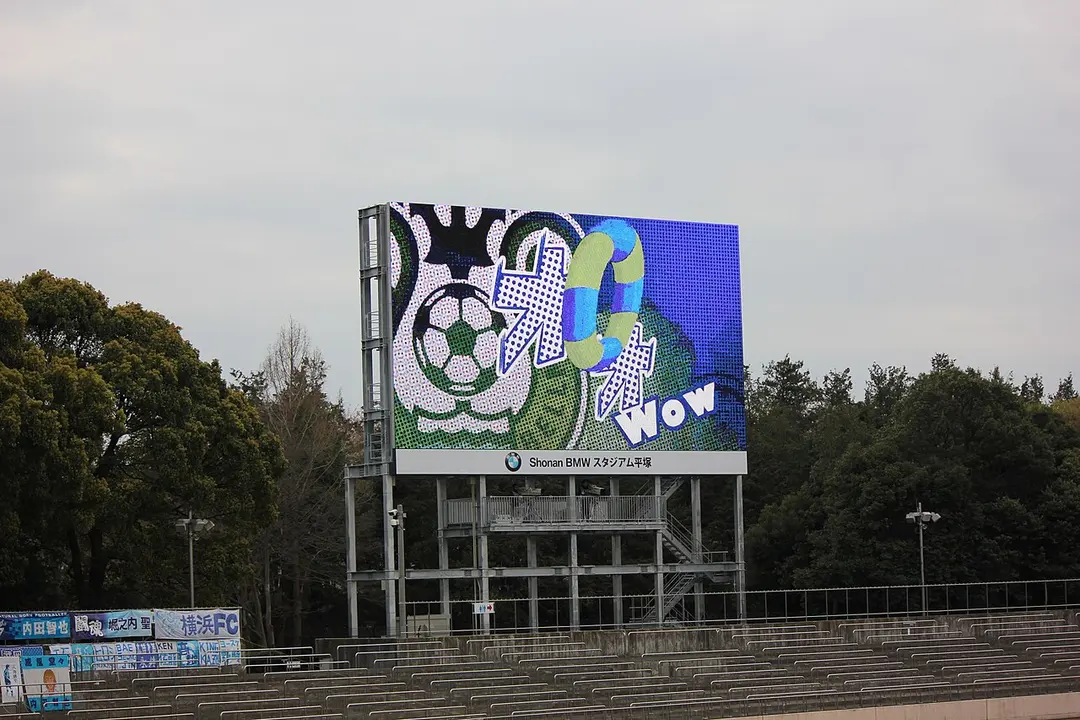 Lemon Gas Stadium Hiratsuka