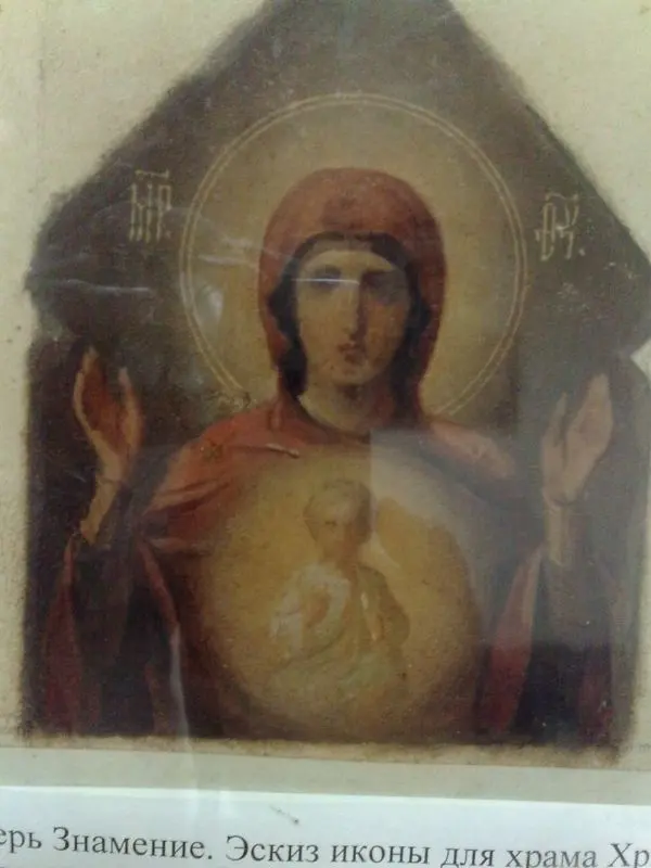 Christ-Erlöser-Kathedrale