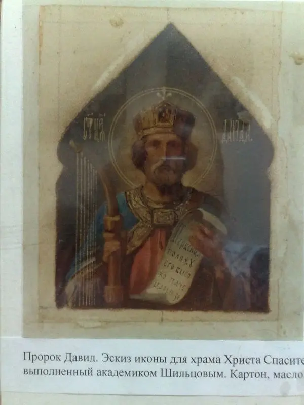 Christ-Erlöser-Kathedrale