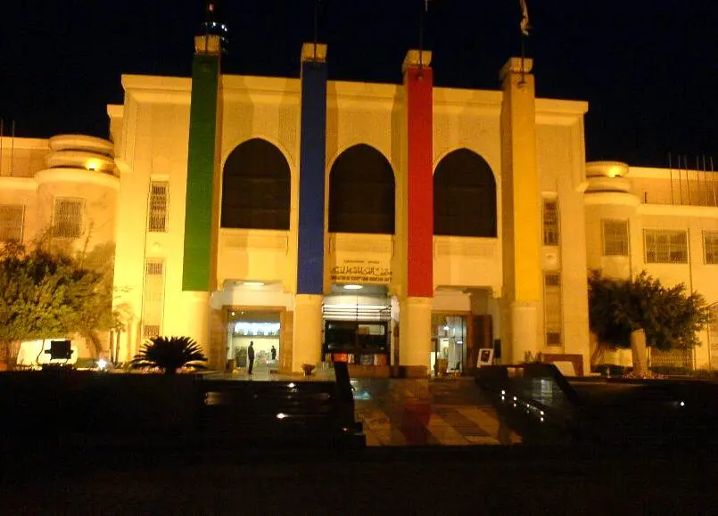 Museum of Modern Egyptian Art