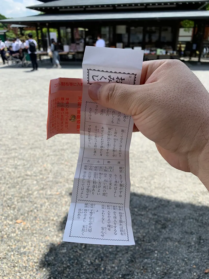 東寺