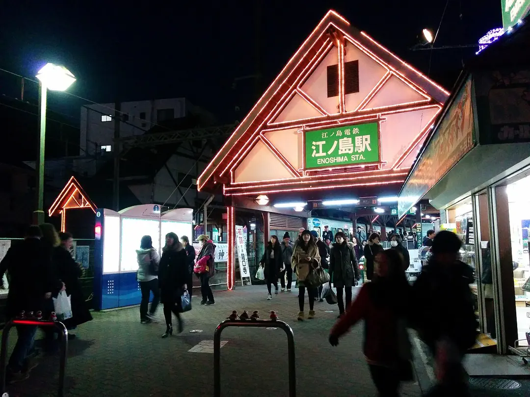 Bahnhof Enoshima