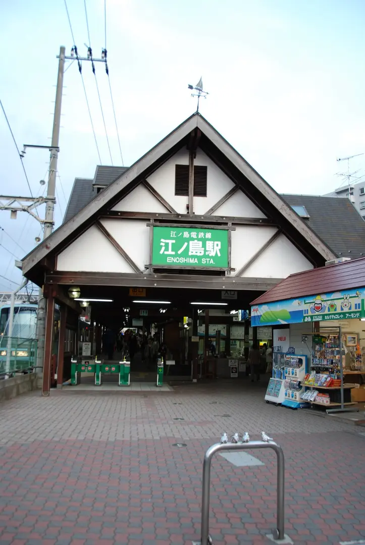 Bahnhof Enoshima