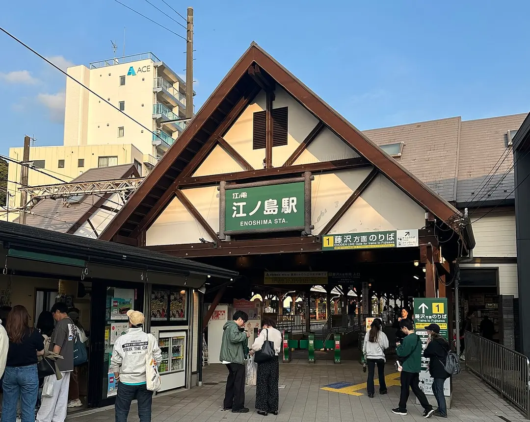 Bahnhof Enoshima