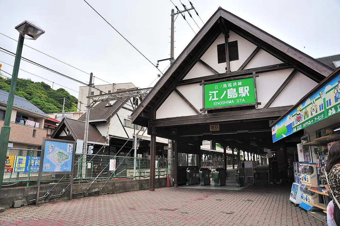 Bahnhof Enoshima