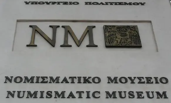 Numismatic Museum of Athens