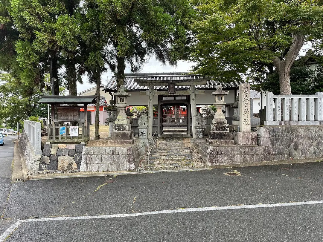 宅春日神社