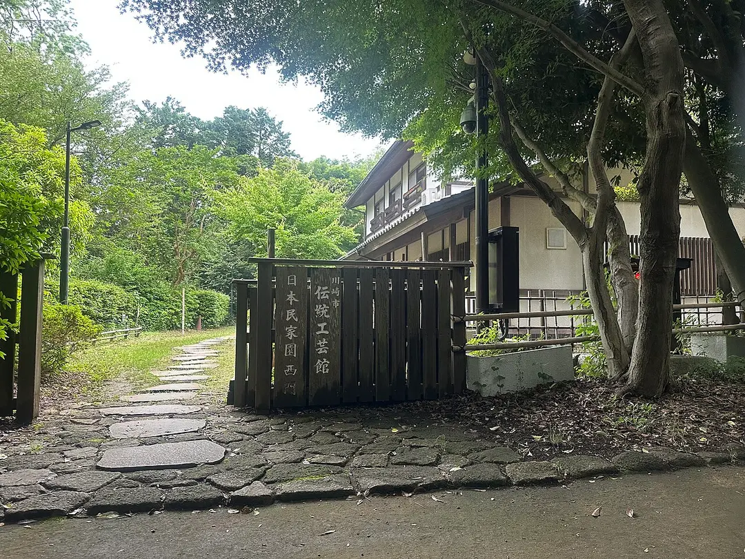 日本民家園