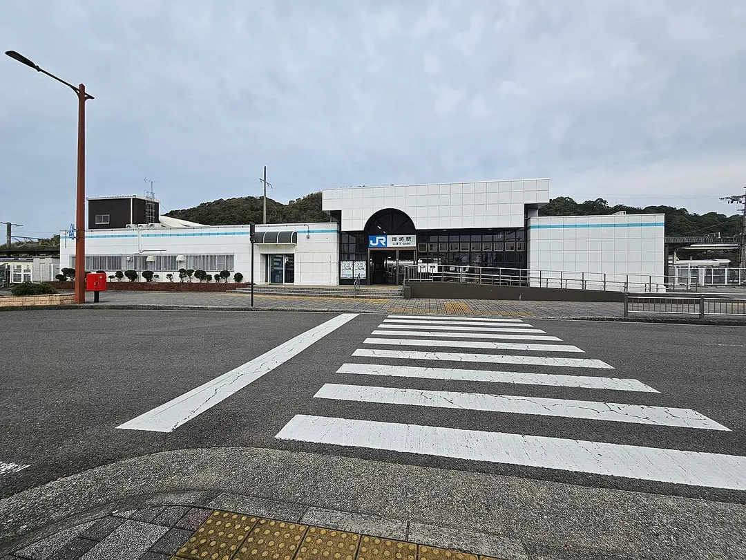 Bahnhof Gobō