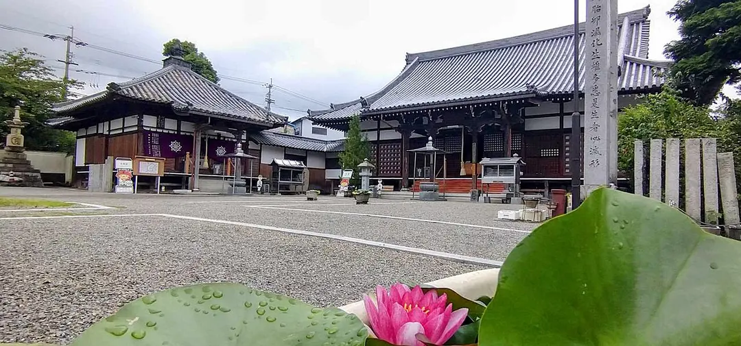 63 Kichijō-ji