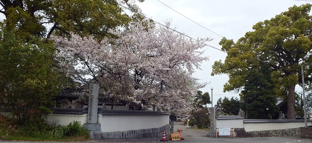 63 Kichijō-ji