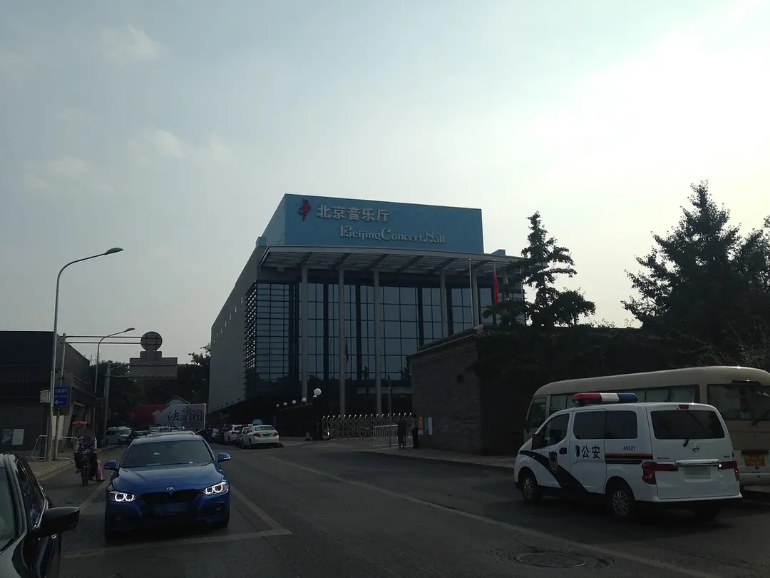 Konzerthalle Peking