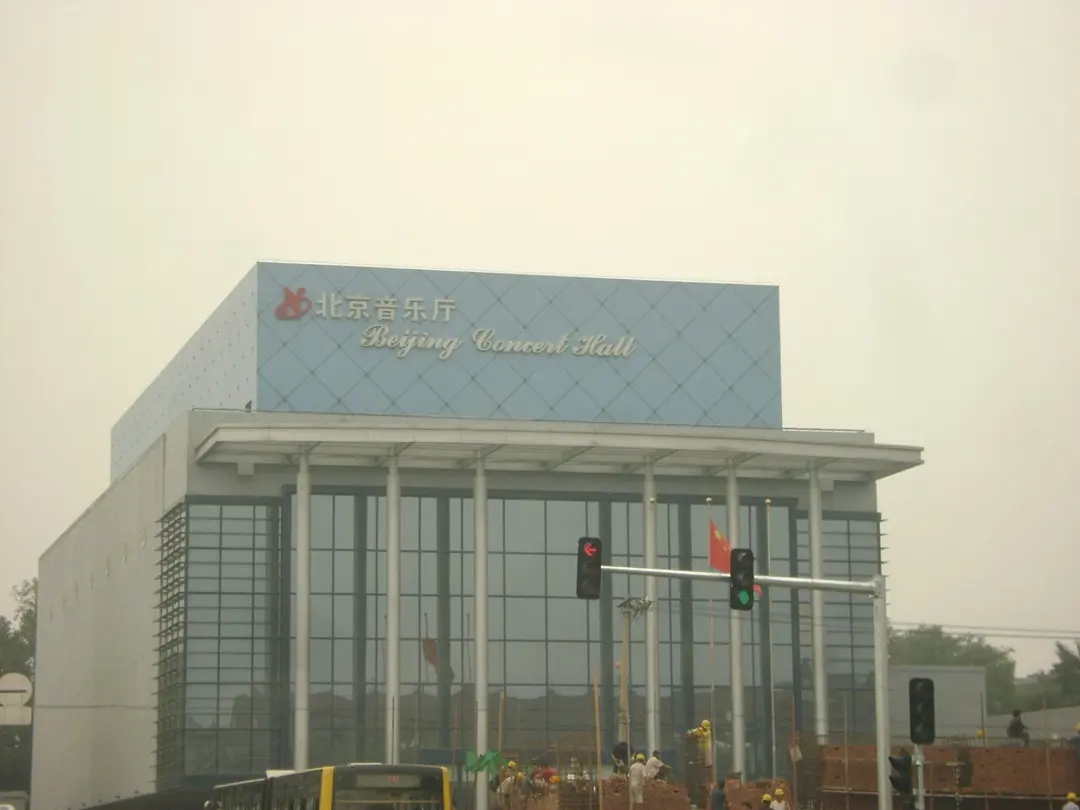 Konzerthalle Peking