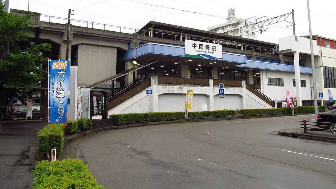 Naka-Okazaki Station