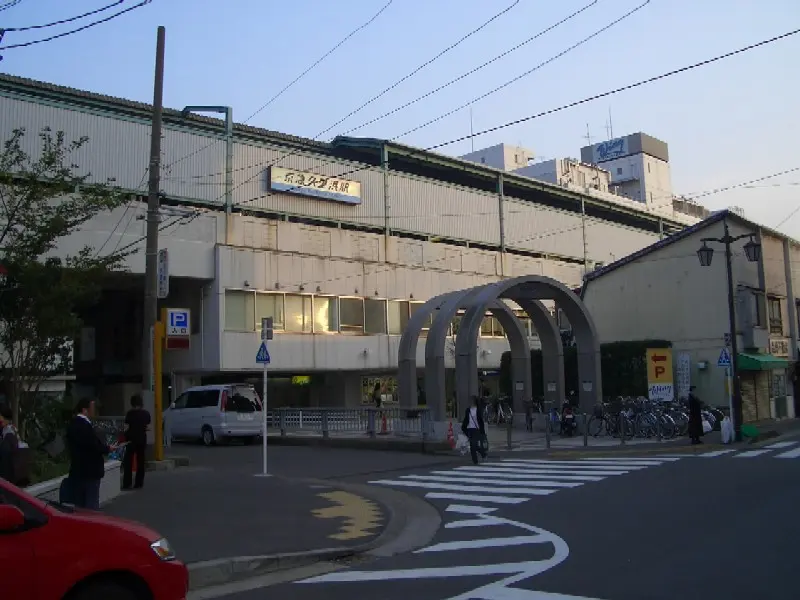 Bahnhof Keikyū Kurihama