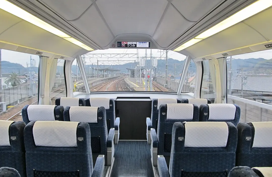 Bahnhof Utsumi