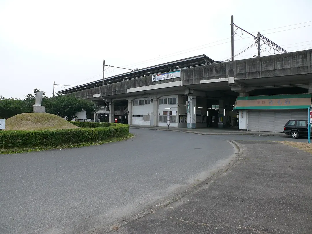 Bahnhof Utsumi