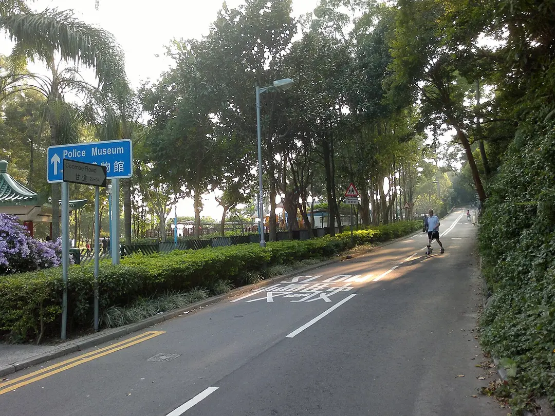 警隊博物館 Police Museum
