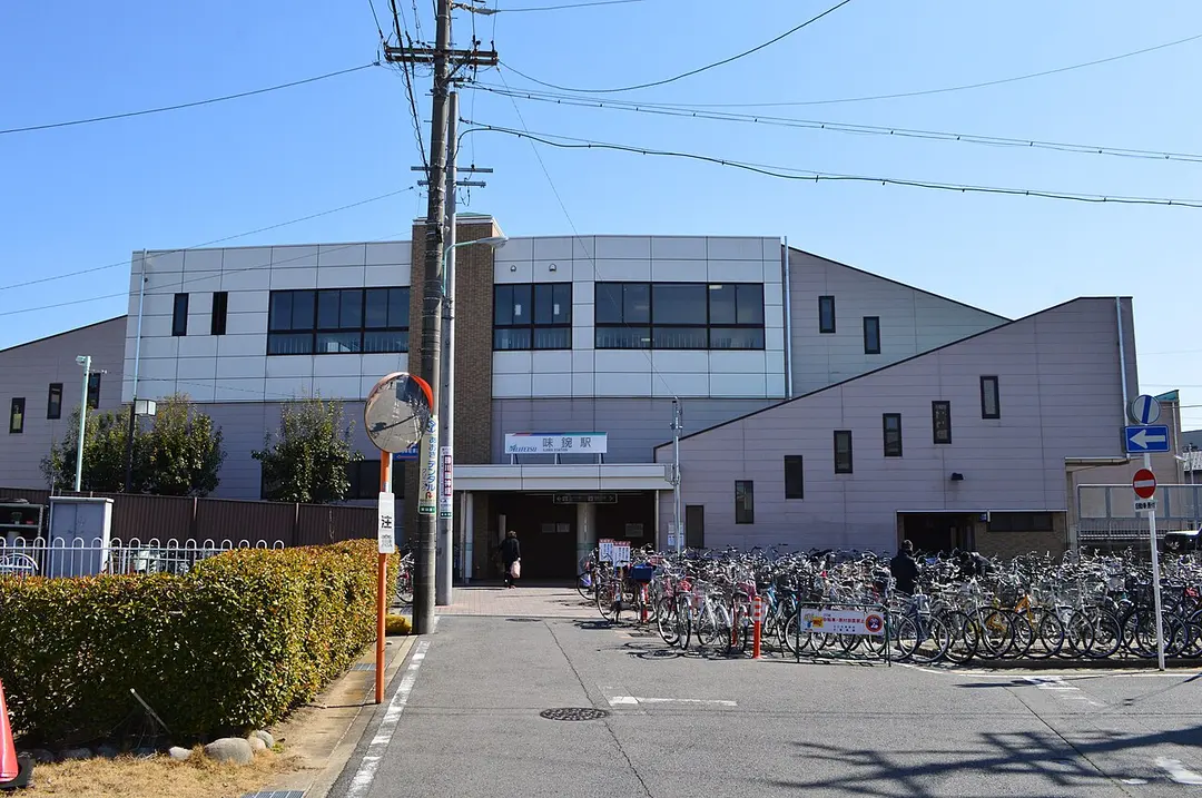Ajima