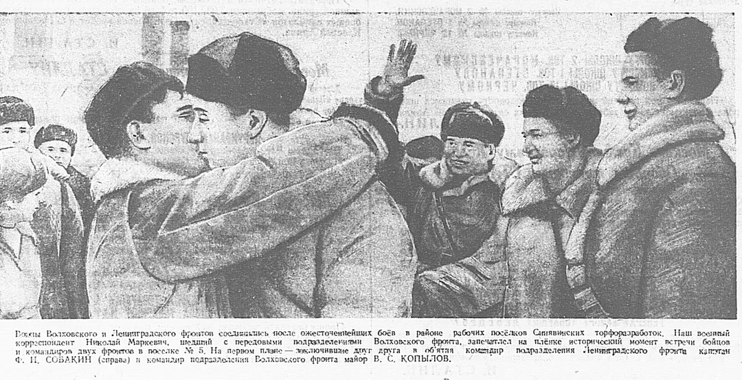 Прорыв блокады Ленинграда