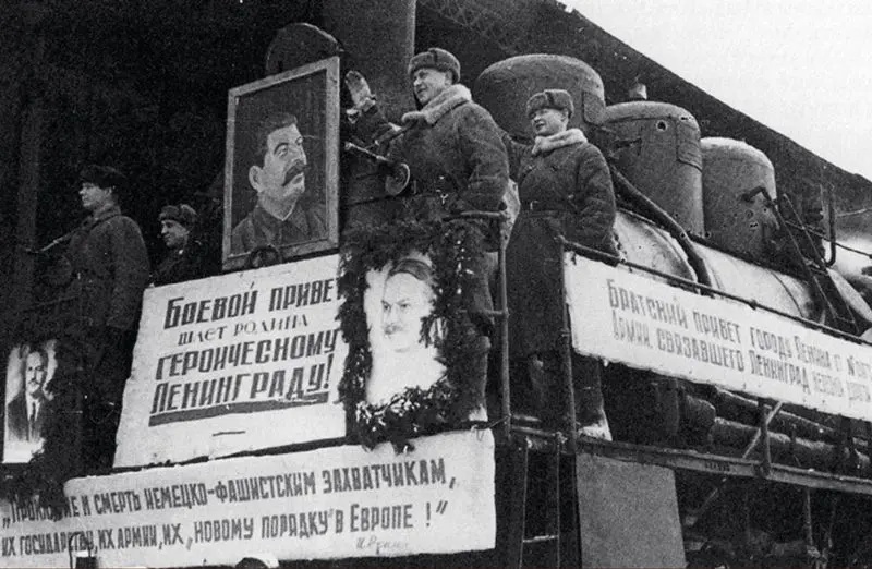 Прорыв блокады Ленинграда