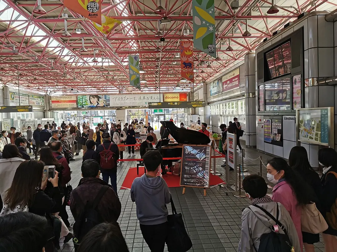 Bahnhof Kanayama