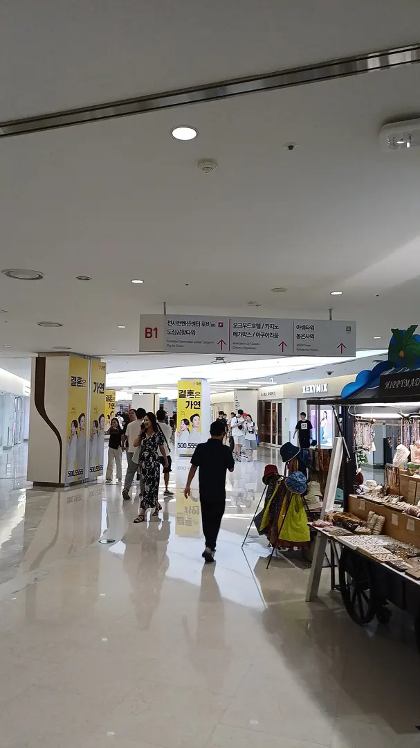 COEX Mall