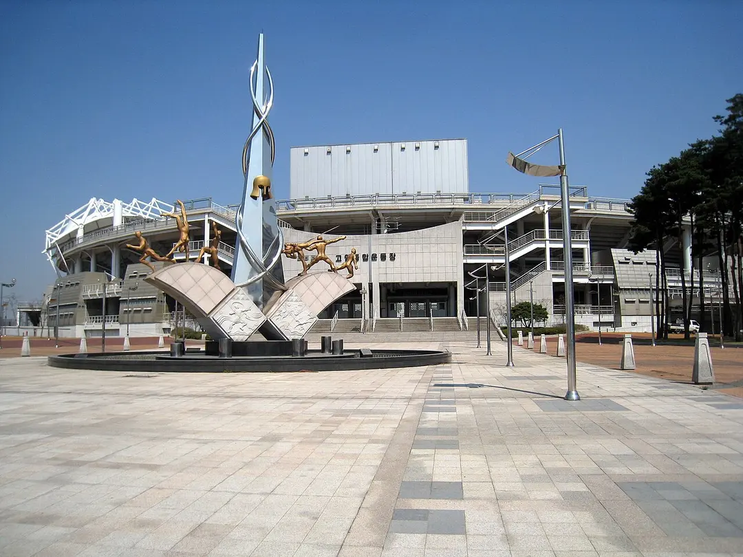고양종합운동장