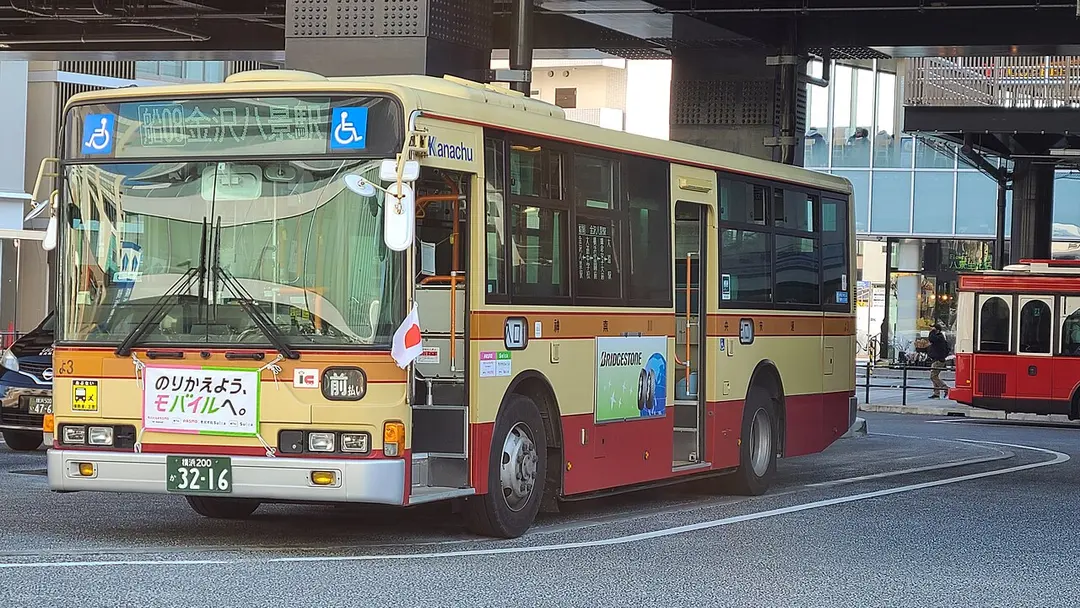 Kanazawa-hakkei Station