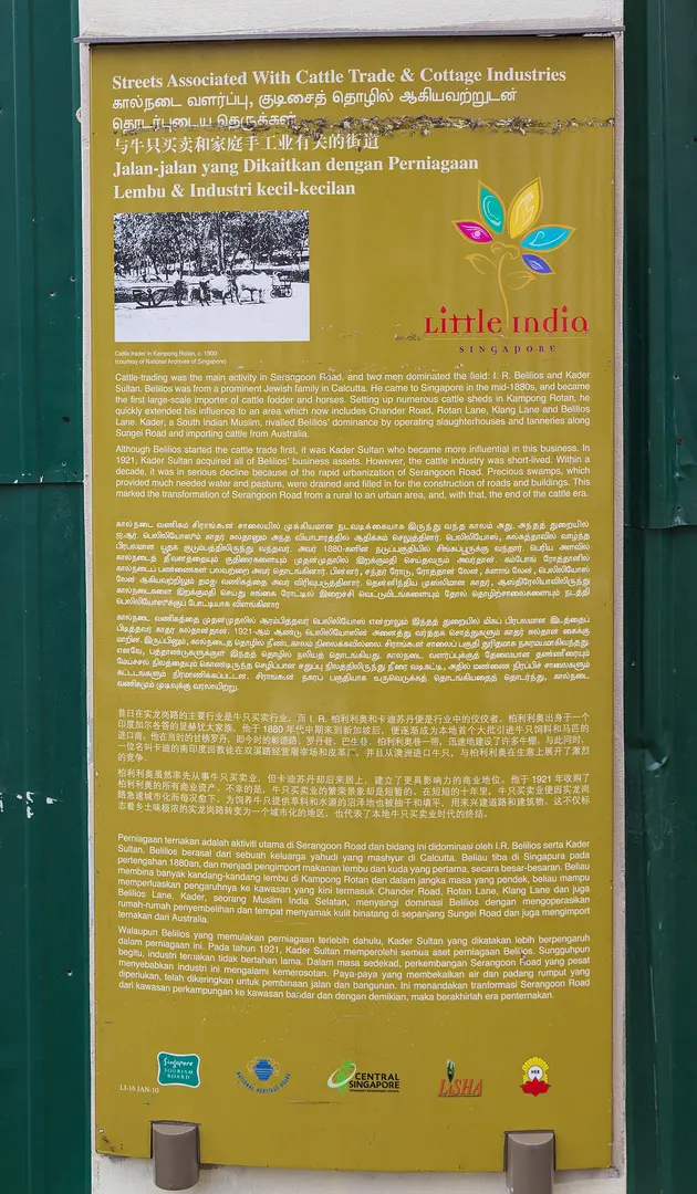 Little India
