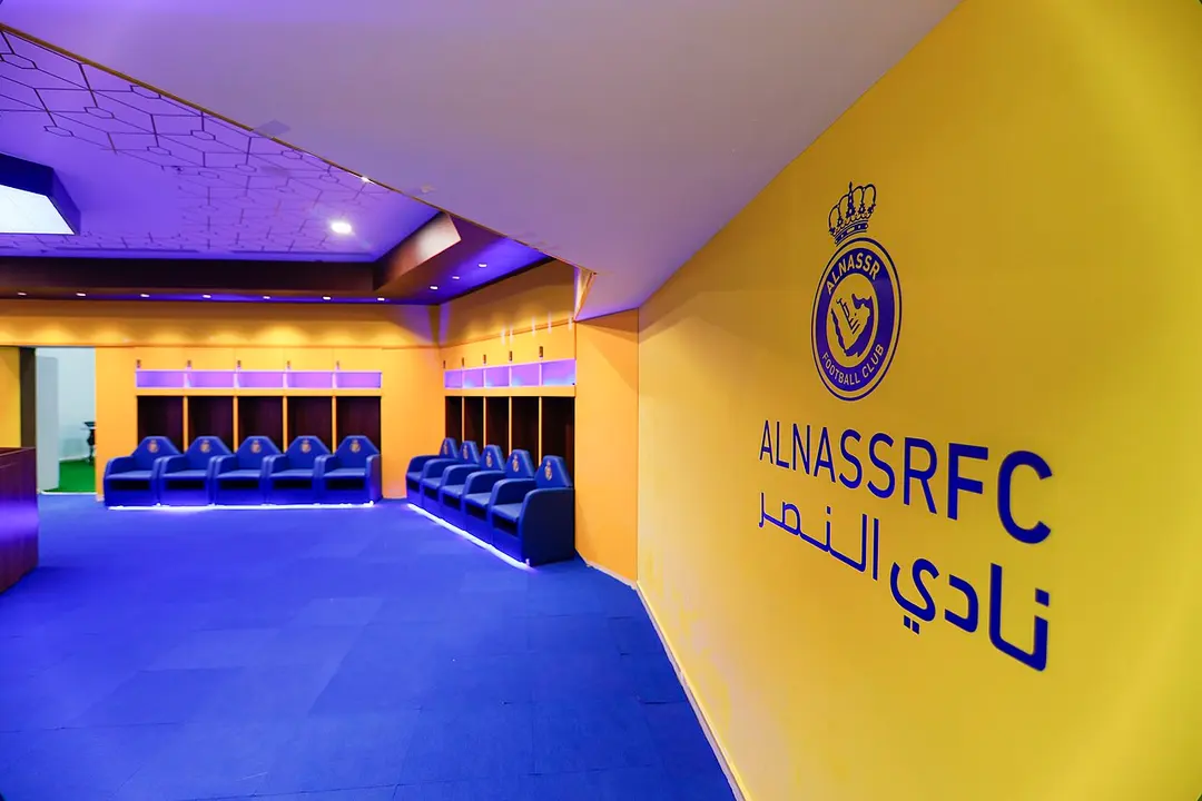 حديقة الاول