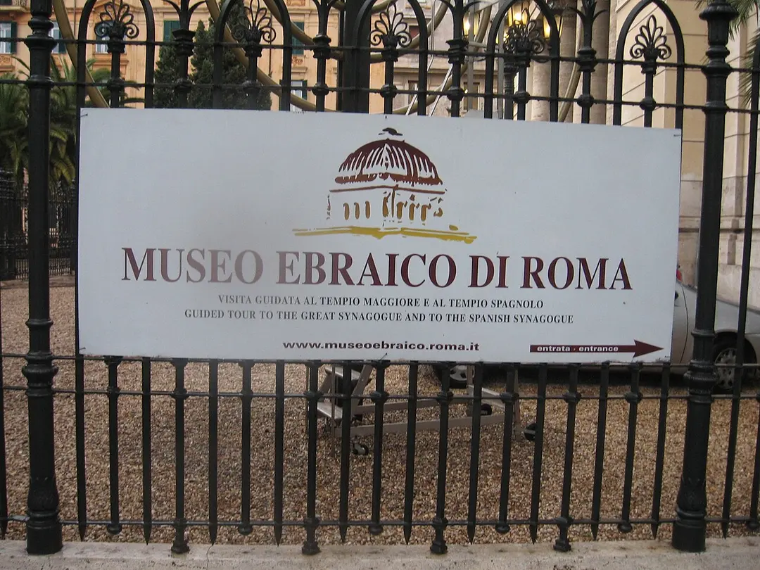 Jewish Museum of Rome
