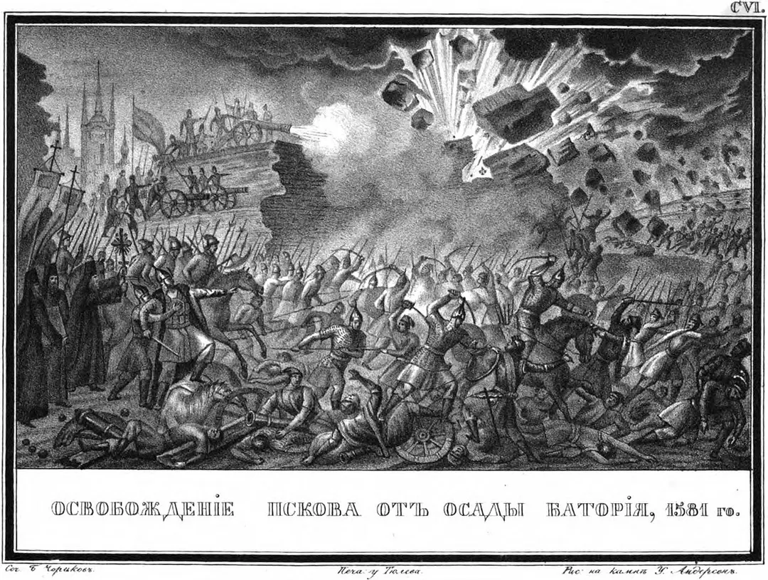 Памятник в честь 300-летия героической обороны Пскова от войск Стефана Батория