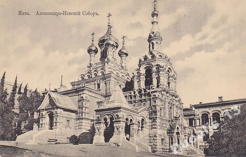 Alexander Newski Kirche