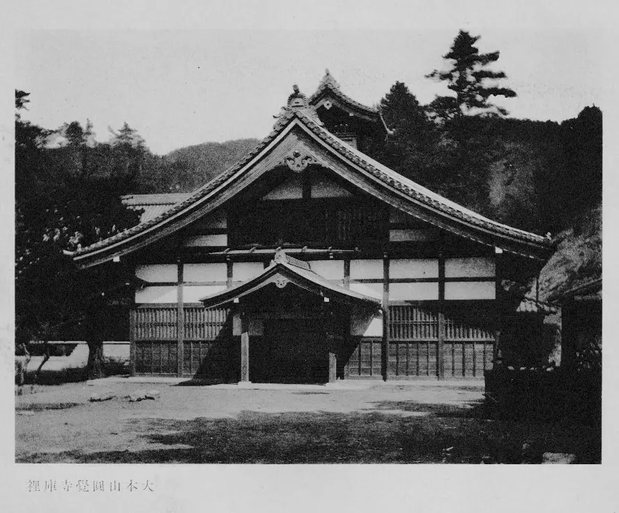 円覚寺