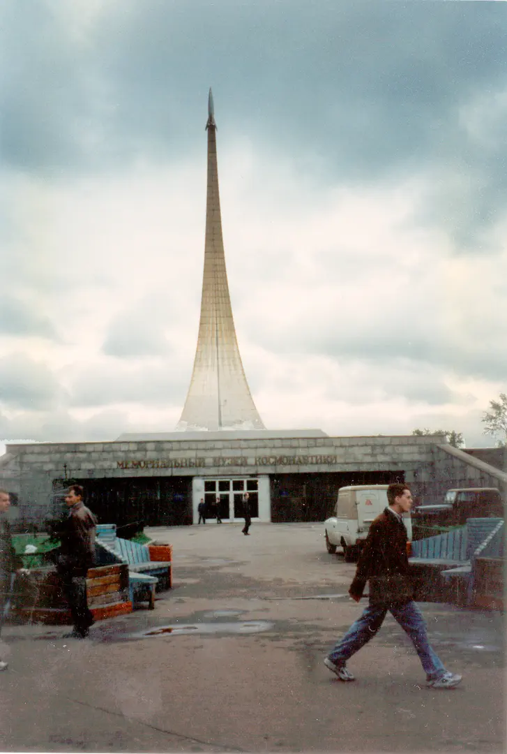 Kosmonautenmuseum
