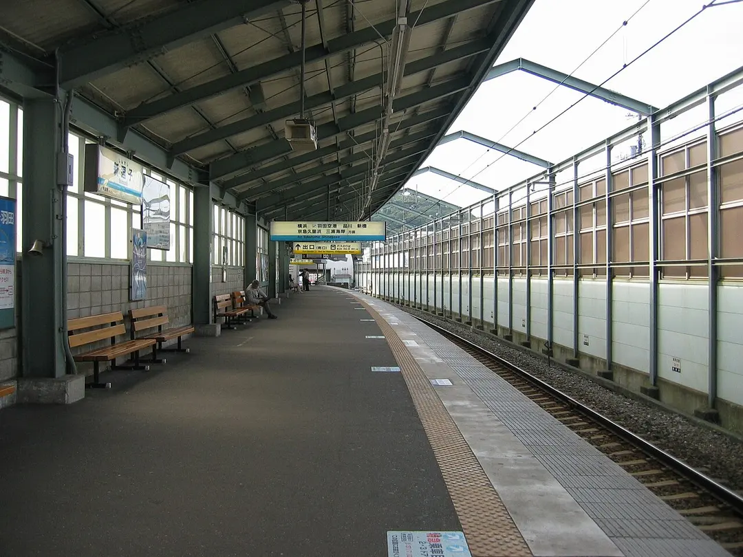 Bahnhof Zushi·Hayama