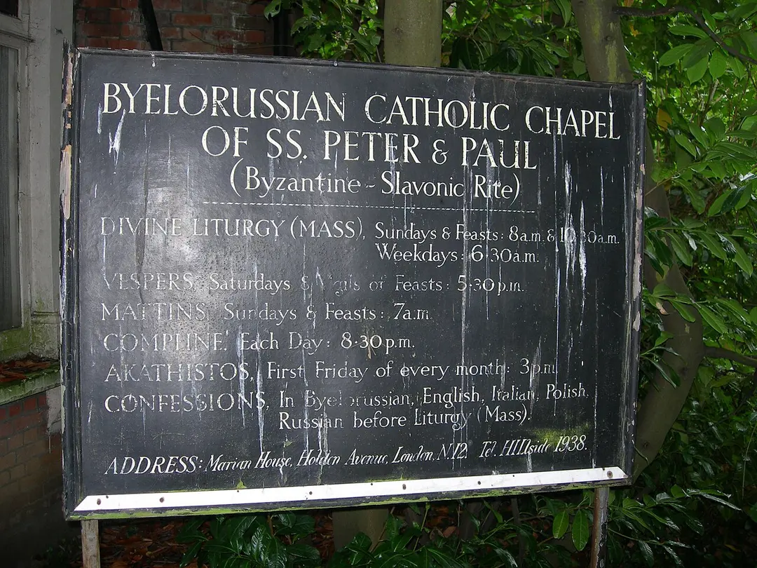 Church of St Cyril of Turau and All the Patron Saints of the Belarusian People