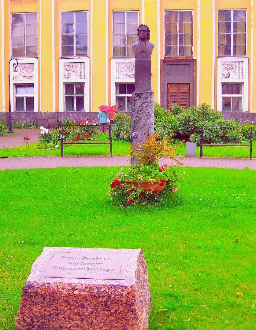 Peter the Great Botanical Garden