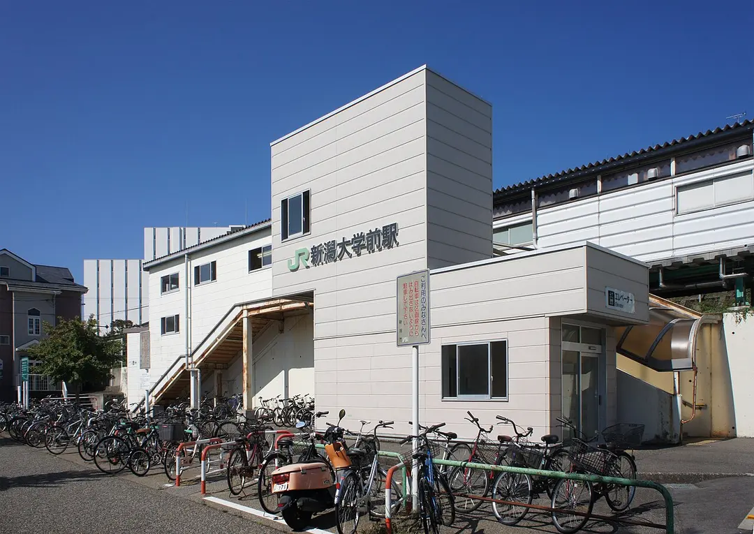 Bahnhof Niigata-Daigaku-mae