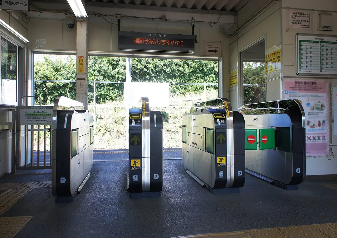 Bahnhof Niigata-Daigaku-mae