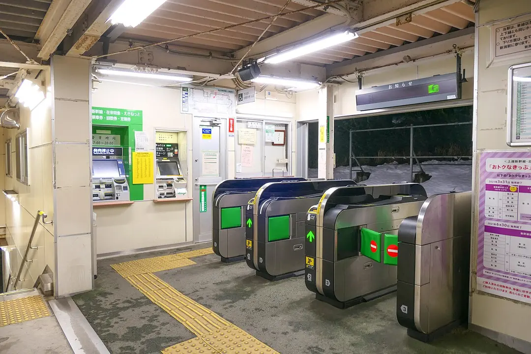 Bahnhof Niigata-Daigaku-mae