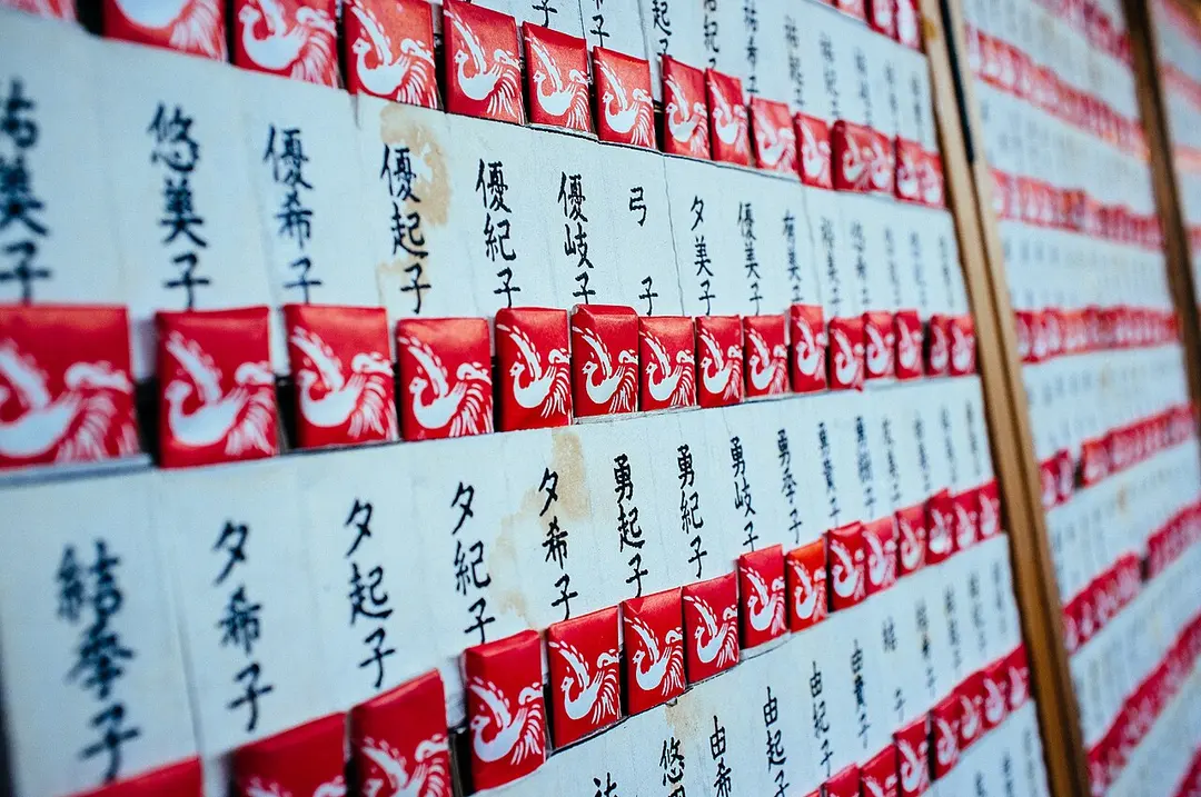 亀戸天神社