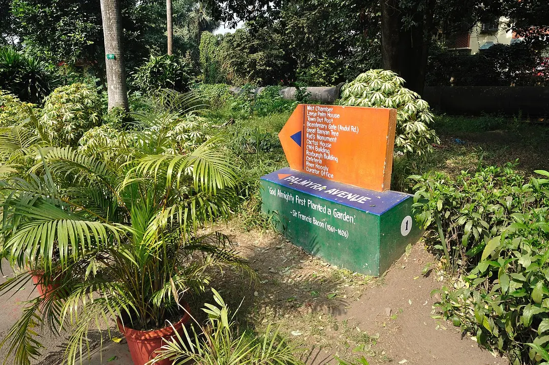 Acharya Jagadish Chandra Bose Indian Botanic Garden
